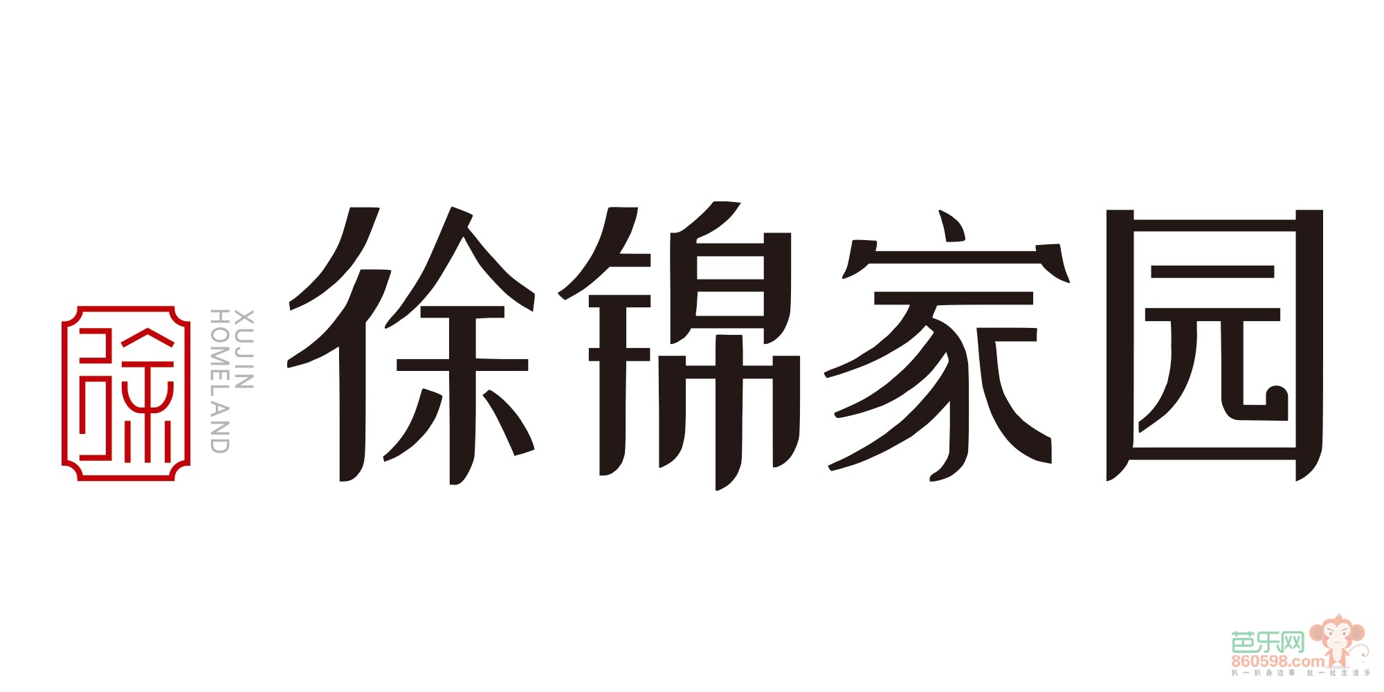 徐碧村的新房徐锦家园价格出来了